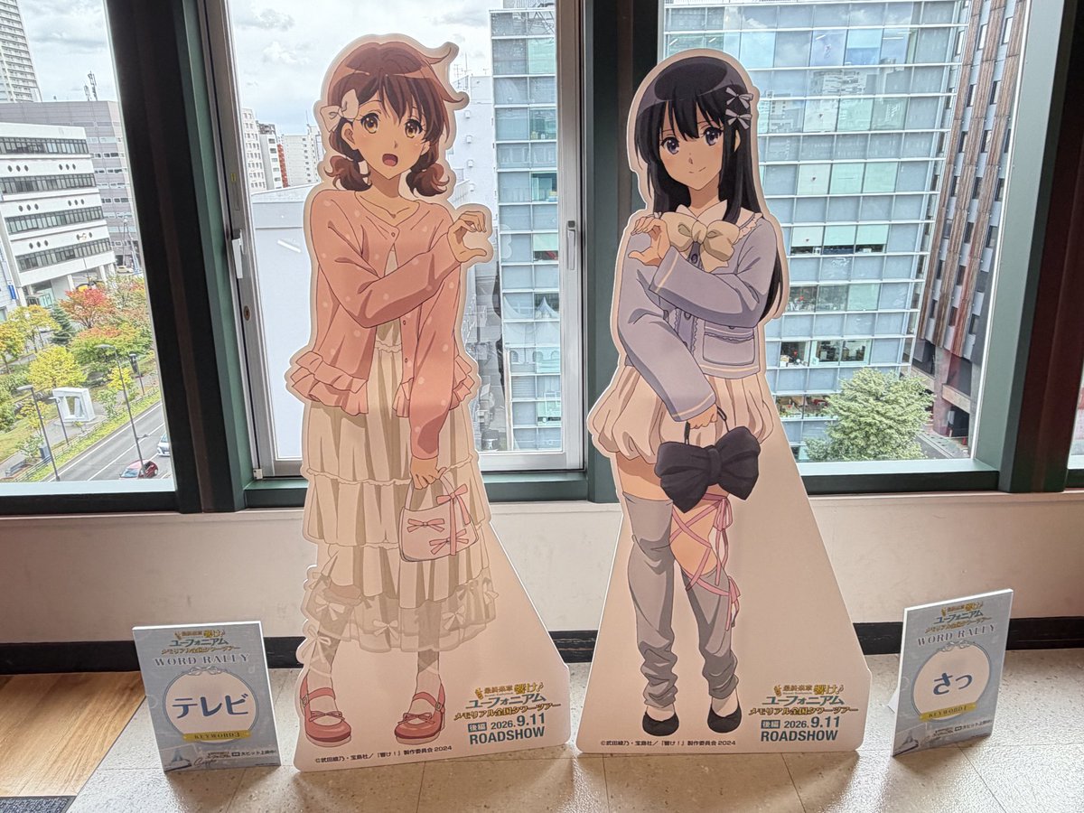 Ospreypo's tweet photo. 初めて登った https://t.co/bu5GnYmEbh