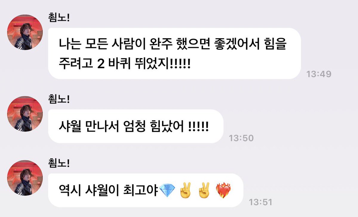 91WSSTT's tweet photo. 민호 착해.... https://t.co/D9YXRuqvE5