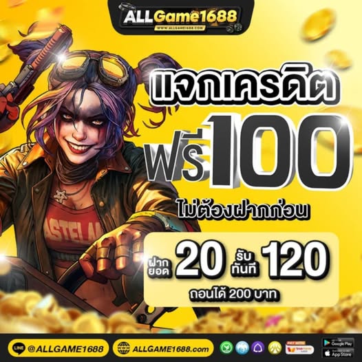 VEGAAAAAAe4y's tweet photo. 💛แจกเครดิตฟรีคนละ 100 บาท 💛
ไม่ต้องฝากก่อน ทำกิจกรรมตามแอดมิน 

 ติดต่อ💬 https://t.co/dkMFO4fH3M

✍️ กติกา📲ไม่ทำตามตัดสิทธิ์❗️
♻️รีทวิต + ถูกใจ❤️ + คอมเม้น  FREE https://t.co/lh9Uk0vDXX