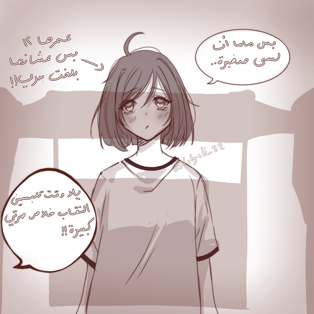 Lolyaliit's tweet photo. #٢٠٣٠_بلا_نقاب2  رسمت الرسمة و تضايقت ذكرتني بطفولتي https://t.co/byA7gY0hzR
