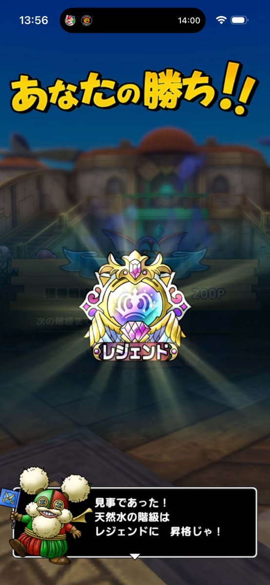DQR_ten's tweet photo. FFコラボキャラ達と一緒に…✨🥇🏆✨ https://t.co/9h2WxilIEn