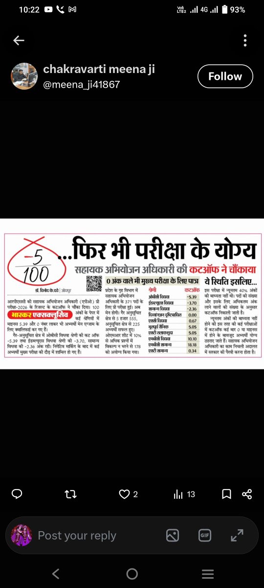 pradeep74861801's tweet photo. #Rajasthan psi 2021 re-exam again 
कारण देख लो https://t.co/E43Fb6GRHd