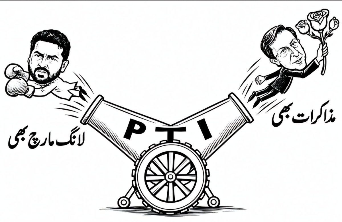 NewsgridPak's tweet photo. کبھی لانگ مارچ کی دھمکی، کبھی مذاکرات کی پیشکش۔ جب سمت ہی طے نہیں تو عوام کس پر اعتبار کریں؟ 
#پی_ٹی_آئی #لانگ_مارچ #مذاکرات #کارٹون https://t.co/NOnrsLxQuO