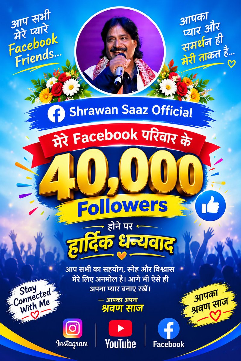 SaazShrawan's tweet photo. https://t.co/15RoaWtZB0 https://t.co/64jSUmqTmC