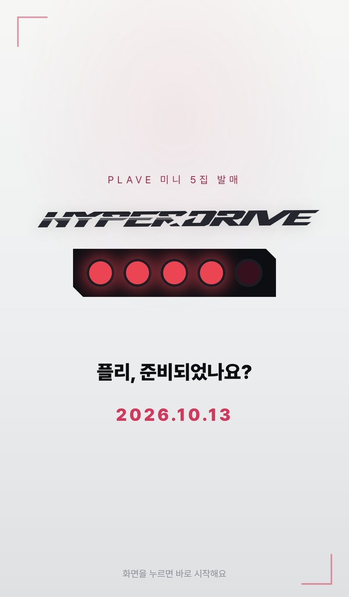 plli_ze's tweet photo. 🏁나와 같은 취향의 플리 찾기 2탄🏎

판매처마다 다른 HYPERDRIVE 미공포!
플리님의 지갑은 안녕한가요?

당신의 취향을 저격한
미공포 세트 3개를 골라보아요🫠💶

같은 취향의 플리 찾기 👉 https://t.co/wAmFY8lfsO

#PLAVE #플레이브 #PLAVE_미니5집 #PLAVE_HYPERDRIVE #PLAVE_StarTrace https://t.co/8j1E5ByPmd