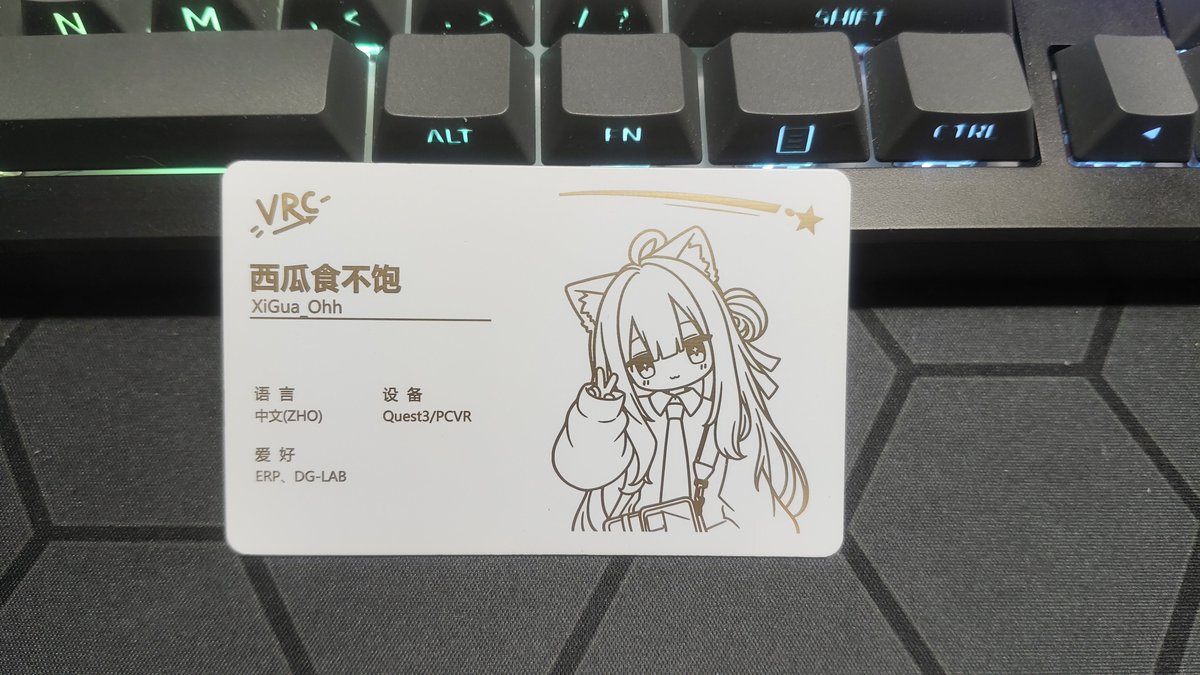 XiGua_Ohh's tweet photo. 在嘉立创定制了几张vrchat的名片😋 https://t.co/mYR68YQptF