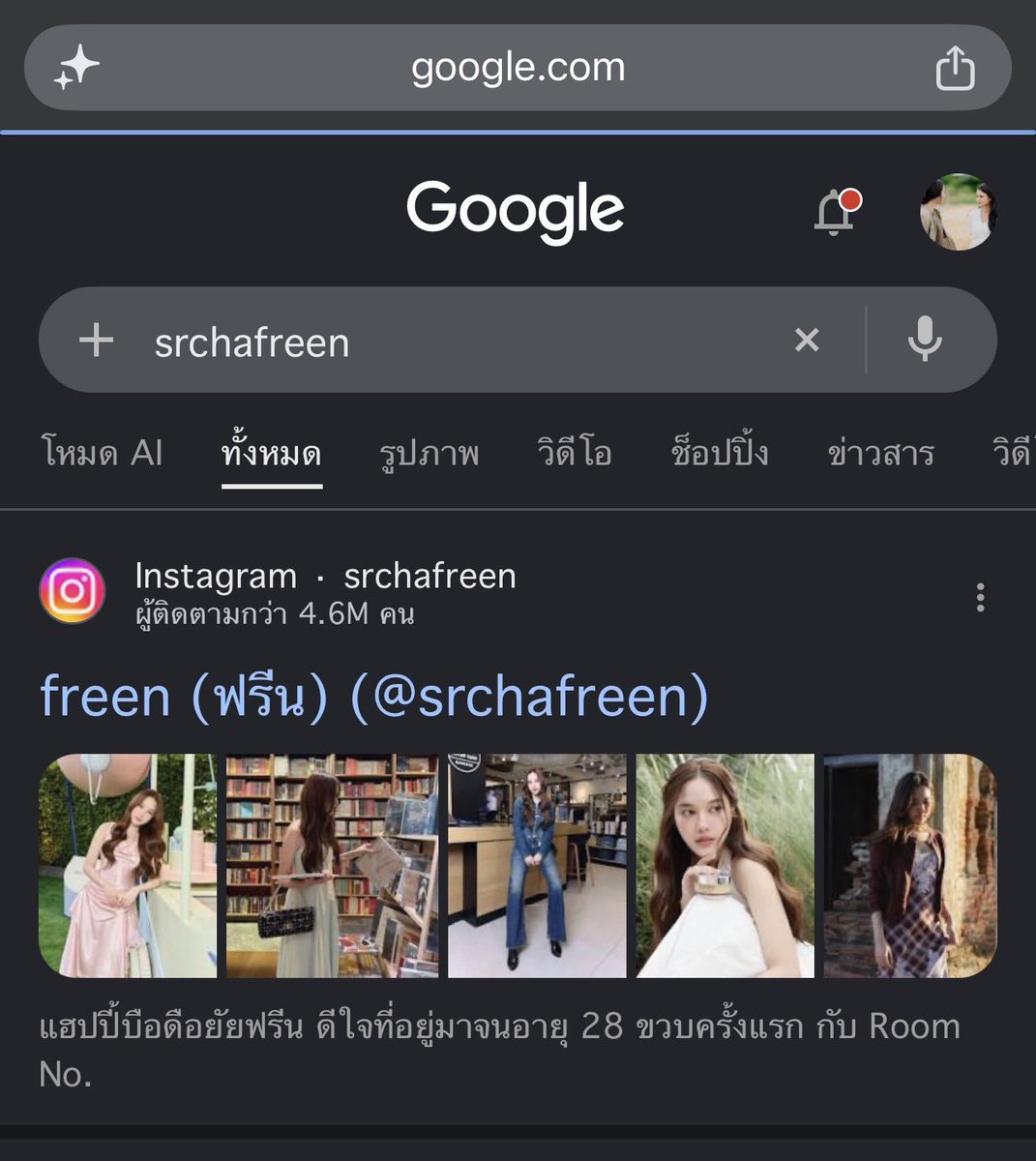 MoonbyKS's tweet photo. let’s search for “srchafreen” on Google and Instagram

1- Search for "srchafreen " on your IG or google 
2- Go to last post and engage
3- Copy and Paste the links in the replies or any platform 
4- Do the same with the other posts

#srchafreen‌ #Freensarocha https://t.co/RrllOtEK8i