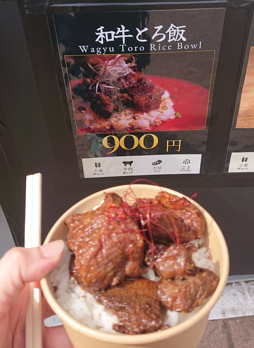 39Flowersaurus's tweet photo. 仕事の休憩中にもわざわざ原付で
オータム行ってたイカれたワイ。
[月形] の〈和牛とろ飯〉のお肉
分厚くておいしかった！
タイミング良く北海道和牛の
試食配ってる所に出くわして
これがまた爆裂うまかった！
無料配布が色々食べた肉の
中で１番ウマイとかヤメロ(笑)

#2026さっぽろオータムフェスト https://t.co/r60mAll6yU
