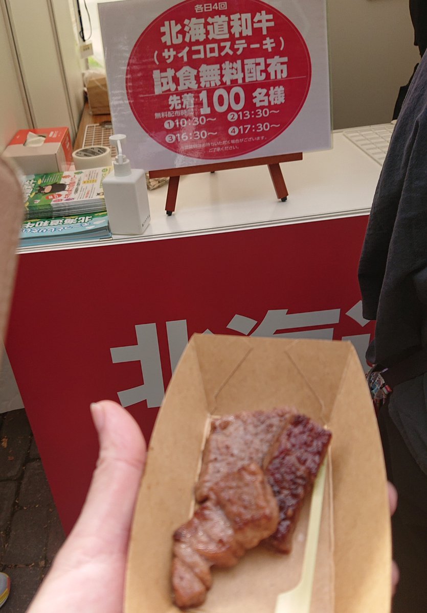 39Flowersaurus's tweet photo. 仕事の休憩中にもわざわざ原付で
オータム行ってたイカれたワイ。
[月形] の〈和牛とろ飯〉のお肉
分厚くておいしかった！
タイミング良く北海道和牛の
試食配ってる所に出くわして
これがまた爆裂うまかった！
無料配布が色々食べた肉の
中で１番ウマイとかヤメロ(笑)

#2026さっぽろオータムフェスト https://t.co/r60mAll6yU