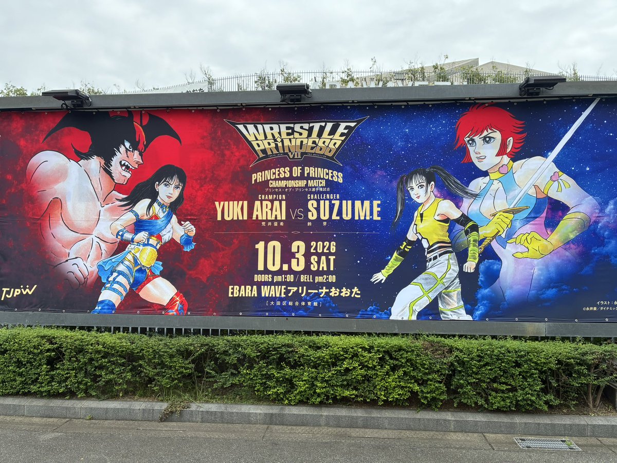 masa10maco's tweet photo. 今日はここから
#tjpw https://t.co/trJ6dGwV70