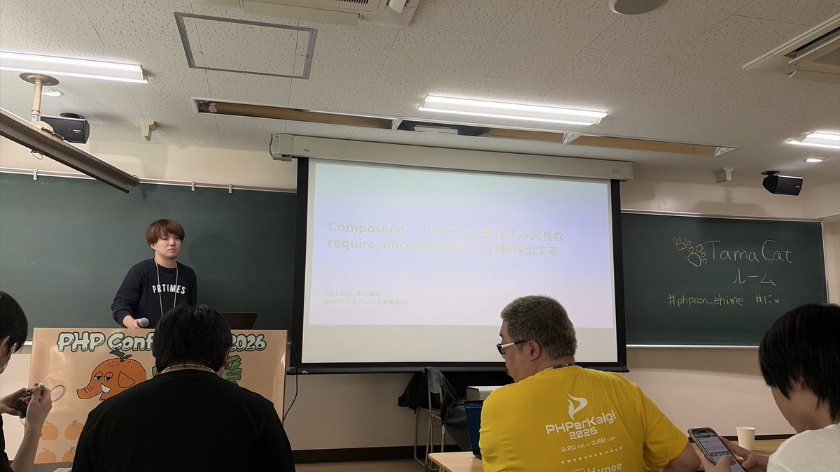 prtimes_dev's tweet photo. セッションが始まりました！ https://t.co/kCoD39IdR3
