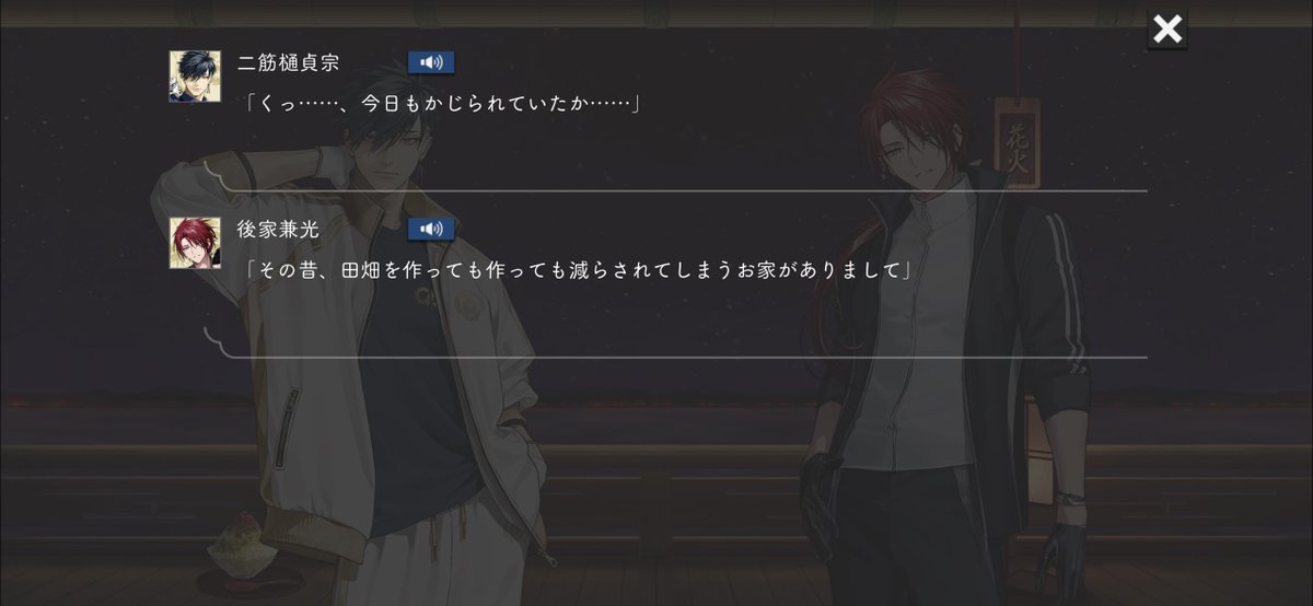 mimirim053104's tweet photo. @Momoderukitigai www

自分のとこだとこの組み合わせが好きですね…
特段、特別な組み合わせでは無いんですけど、後家が二筋樋の傷を抉ってるような感じがして…w
毎日このセリフを聞こうとして、メンバーを変えるのを忘れるんですよねぇ…
まぁ聞こうとしてもそのメンバー達のセリフになるけども…w https://t.co/xKeORBATS0