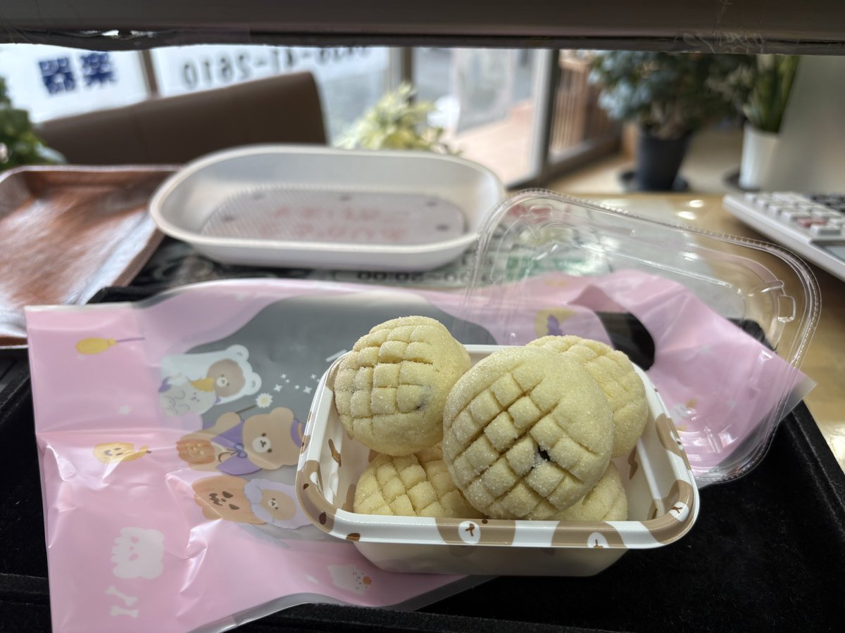 maruichi78's tweet photo. 千葉県　市原市　質屋の丸一質店　八幡店＆五井店　10月最初の週末☀️夜7時半迄営業🈺です。

自家製スイーツ頂きました✨コーヒーもより美味しい季節になりました。
おやつに早速いただきますぅ☕️ご馳走様です🙇 https://t.co/5UmjUDN3Cv