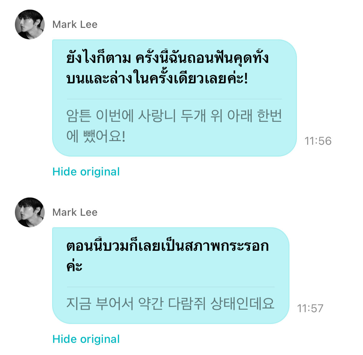 arlynjong's tweet photo. เข้าใจพิมพ์นะ หน้าบวมเป็นกระรอก 5555555555555555555555555555 ใครสอนนนนนนนนนนนนนนนน น่ารักจริงๆ เป็นกระรอกแบบนี้เยยมั้ย แก้มอ้วนๆ https://t.co/yHwh1mgzSh