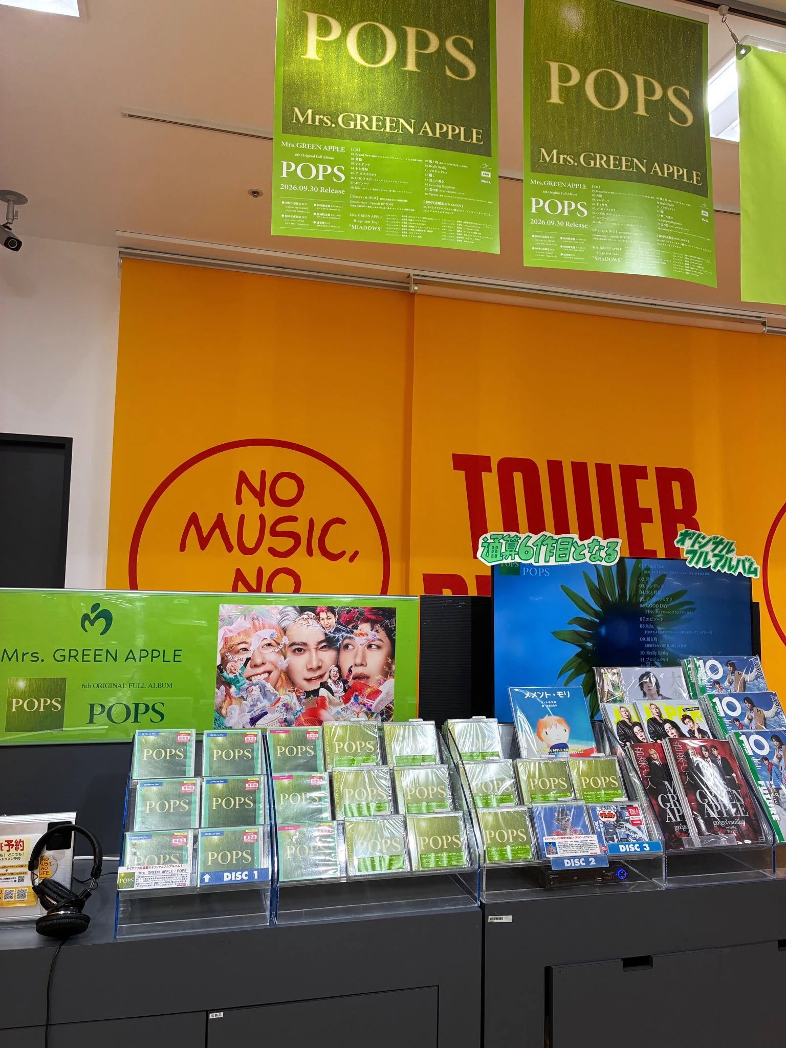タワーレコード静岡店 on X: 