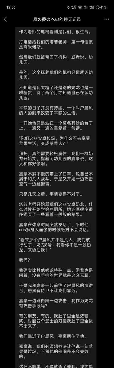 WMK9650's tweet photo. 震撼首发
瘫坐 眩晕 好似看到原子弹爆炸
非本人，授权转发 https://t.co/3R78pBs5jw
