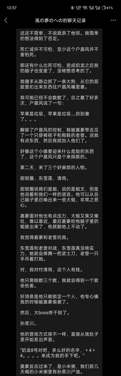 WMK9650's tweet photo. 震撼首发
瘫坐 眩晕 好似看到原子弹爆炸
非本人，授权转发 https://t.co/3R78pBs5jw