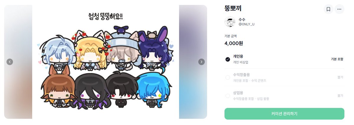 PA_NY4's tweet photo. 미닛?으로 옮겨보려는데 뭐가 뭔지 잘 몰르겟어... https://t.co/zoUCYGxEpb