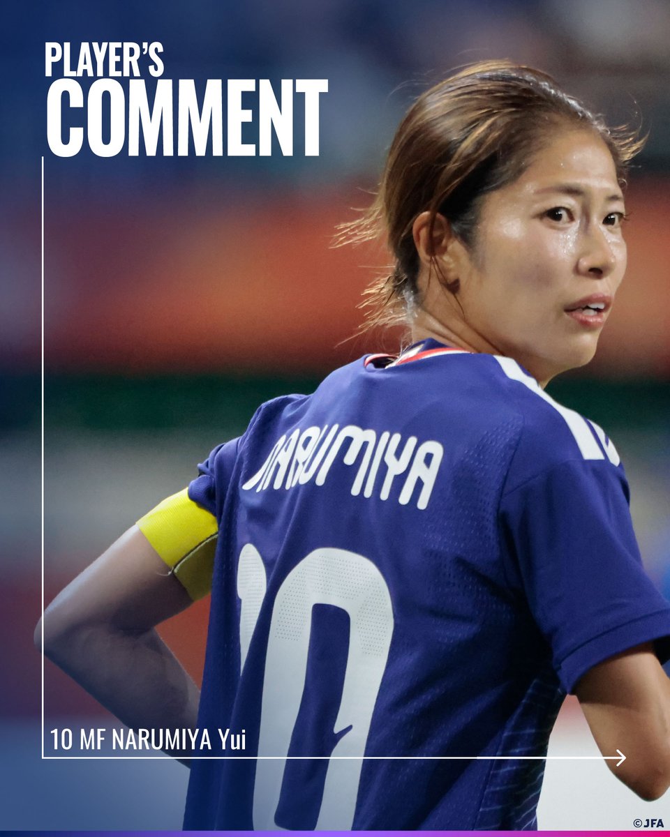 jfa_nadeshiko's tweet photo. 🔹 #なでしこジャパン 🔹
【2026.10.2 試合後コメント✍️】

10 MF 成宮唯(INAC神戸レオネッサ🇯🇵)

@AsianGames_2026 #IPPO
#サッカー日本代表 https://t.co/9q3J2i74Ss