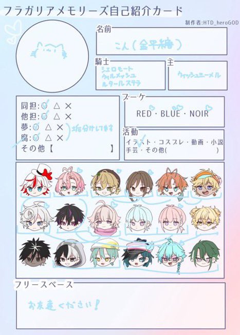 pbf1o's tweet photo. お久しぶりに友達作りたいので✨️
リクエスト、コラボ是非やりたいです！！
♥orRTで気になりさん迎えに行きます！！
素敵なご縁がありますように✨
#フラメモ自己紹介カード
#フラメモ好きさんと繋がりたい
#ポプリアさんと繋がりたい https://t.co/j5pXw2mblf