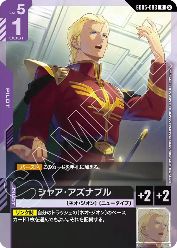 カードウイングス八王子駅前店 on X: 