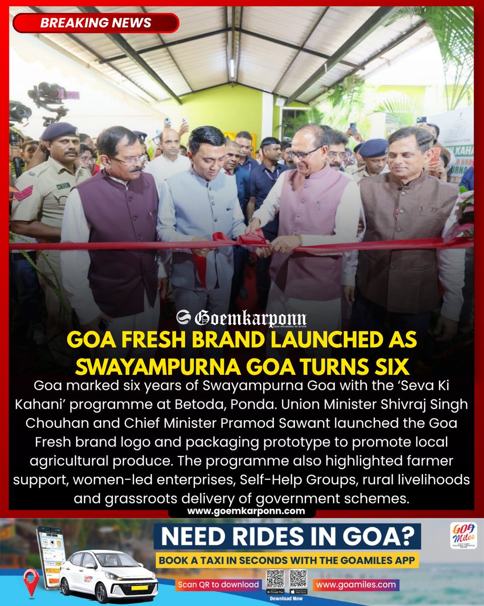 goemkarponnlive's tweet photo. GOA FRESH BRAND LAUNCHED AS SWAYAMPURNA GOA TURNS SIX
#SwayampurnaGoa #GoaFresh #ShivrajSinghChouhan #PramodSawant #Goemkarponn https://t.co/7oubKthhou