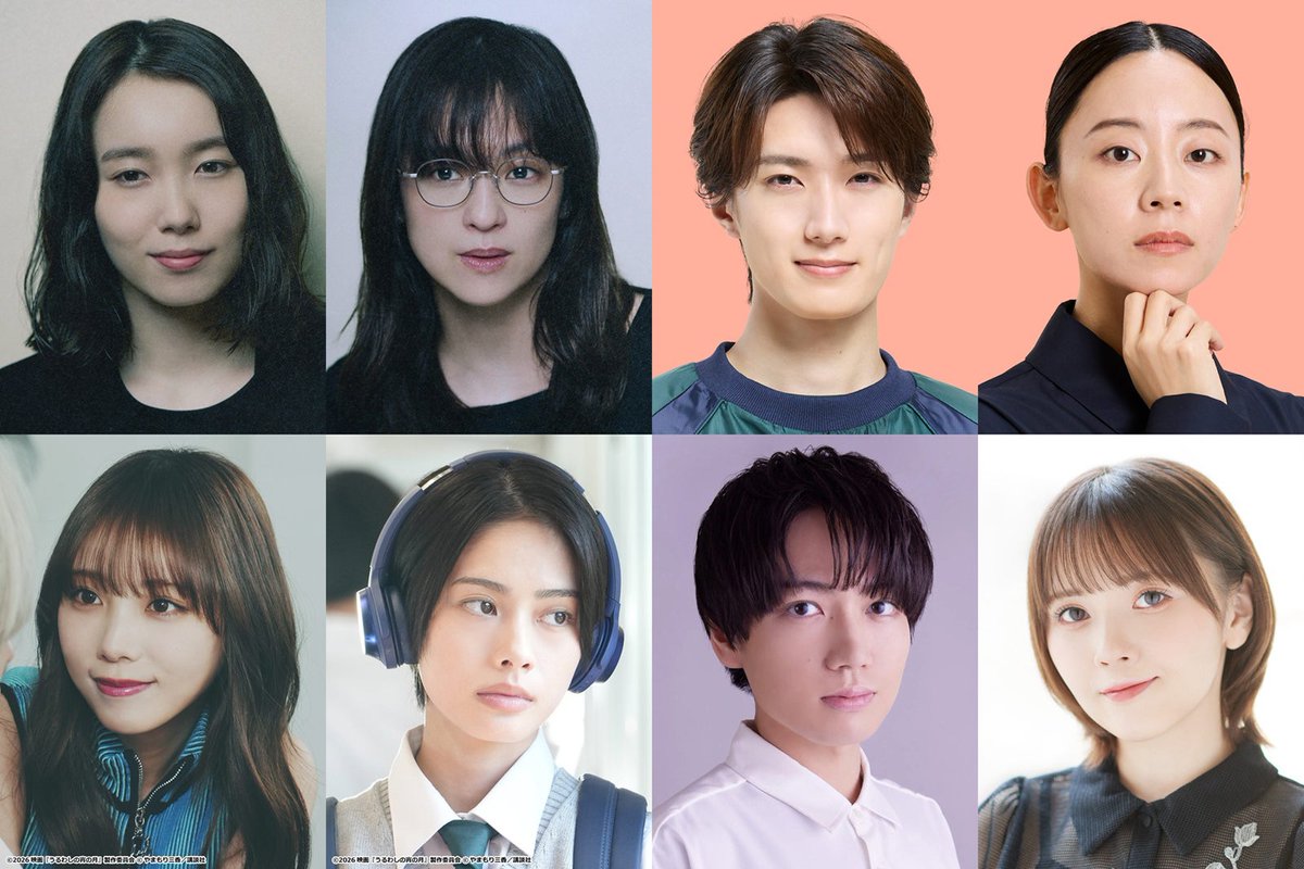 modelpress's tweet photo. 📺️「オールスター感謝祭’26秋」

豪華俳優陣が参戦❗️
「赤坂ミニマラソン」には歴代優勝者集結🏃
https://t.co/Pu6hS3F4DC

「LOST10」
中村アン,飯豊まりえ
「いろはの恋は時代をかける」
山中柔太朗(M!LK),大西礼芳
「うるわしの宵の月」
安斉星来,与田祐希
「氷の城壁」
千葉翔也,鬼頭明里 https://t.co/5gD90mC2g2