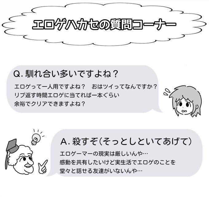 op_reverie's tweet photo. エロゲ界隈って… https://t.co/oTgamXRjQr