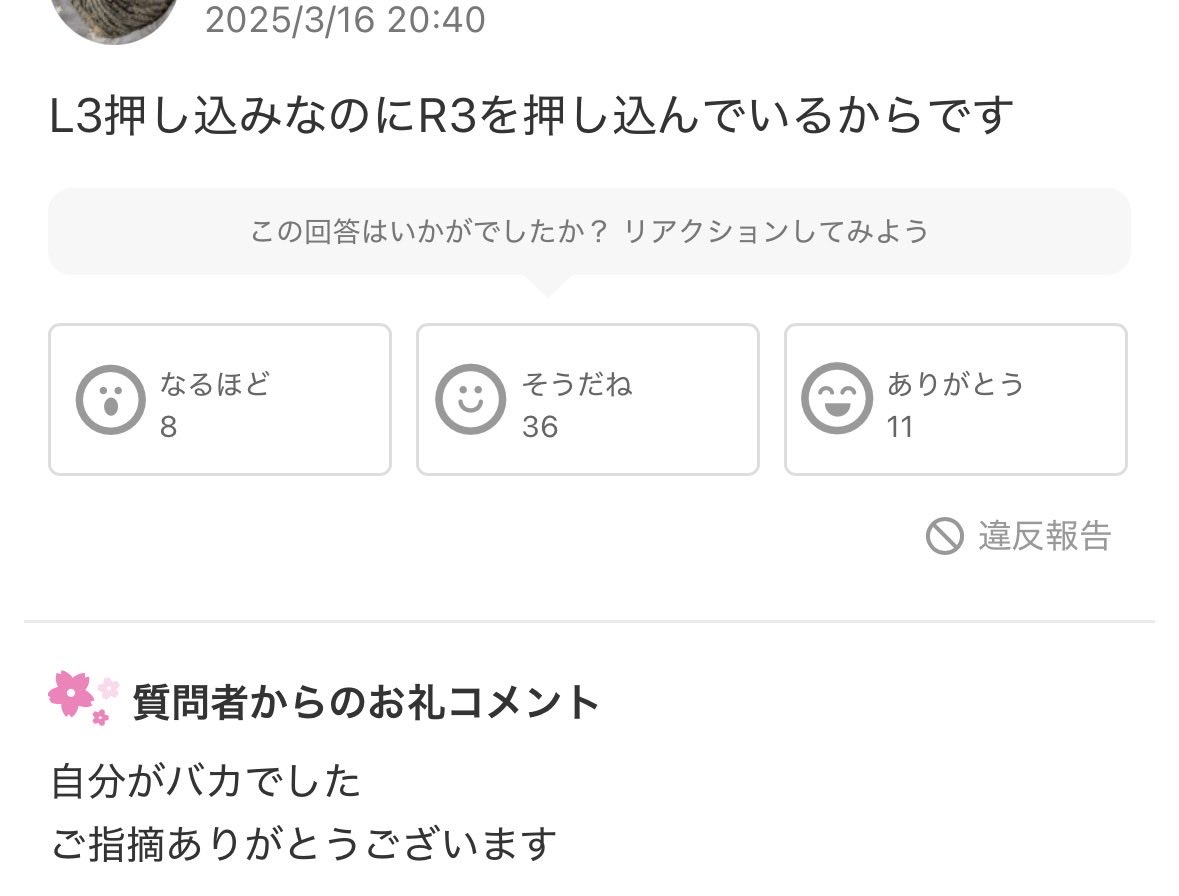 yyaacb's tweet photo. 抜刀中のスリンガーのやりかた調べてたら
めっちゃ面白いやり取り見てしまったw https://t.co/IFZVz5x3HD
