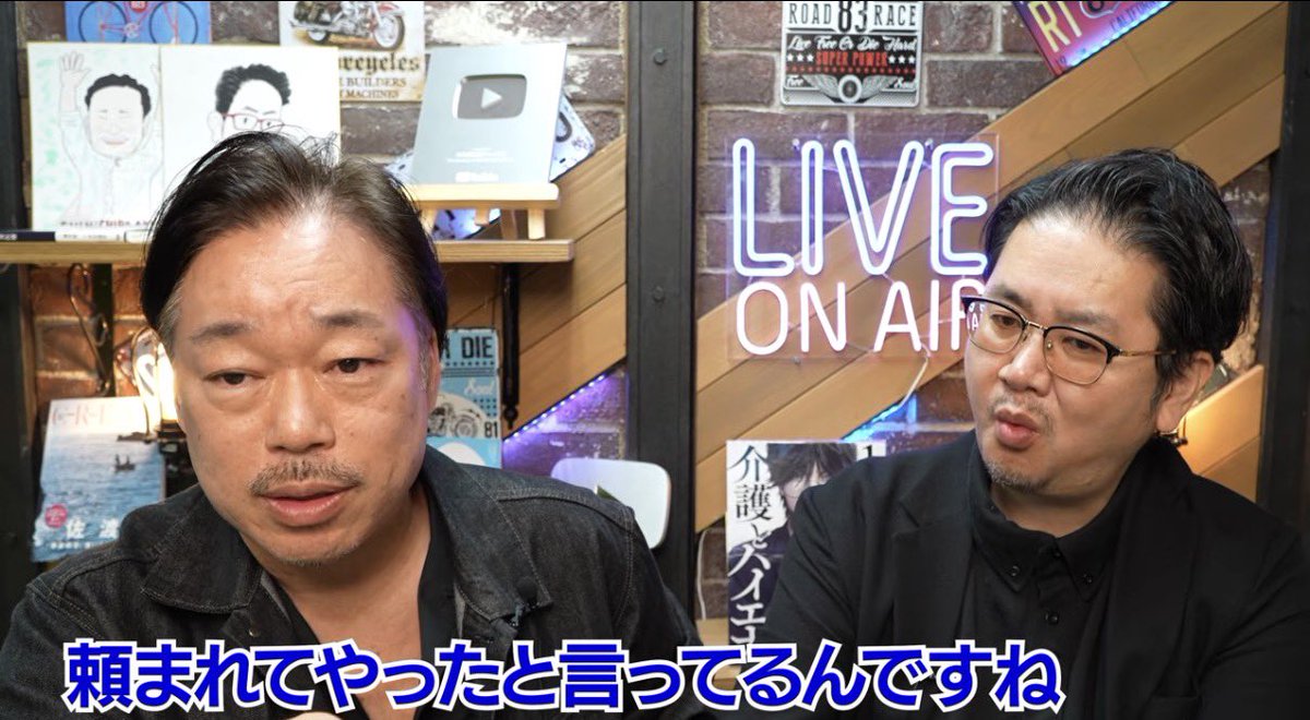 minowanowa's tweet photo. 赤石さん、論点を整理します。

まず、「黒幕」という言葉を使ったかどうかは全く論点ではありません。
黒幕でも、資金提供者でも、フィクサーでも、呼び方は何でもいいです。

僕が聞いているのは、あなたが自身のYouTubeで僕について、

「自分はやりたくないんだけど」
「頼まれてやったと言ってるんですね」

と発言した、その根拠となるファクトです。

僕は自分の意思で訴訟をしています。

「本当は訴訟をやりたくないのに、誰かに頼まれてやっている」

という、あなたが語ったストーリーが事実なのかどうか。争点はここです。

僕に訴訟をやらせている人物がいるというのなら、その人物と、その根拠となるファクトを示してください。

元週刊文春記者を名乗り、現在もジャーナリストとして発信している方だからこそ、ここは曖昧にせず答えてほしいです。

そして、もう一点。

「資金提供者のリストを明かしてください」という要求も、僕には全く意味がわかりません。

今回カンパしてくださっているのは、週刊誌報道のあり方に疑問や怒りを持ち、今回の活動の趣旨に賛同してくれた人たちです。

その中には週刊誌に住んでいるマンションを晒され、引っ越しを余儀なくされた人もいます。一般人である家族のプライバシーを晒された人もいます。

「自分は名前を出せないけれど、週刊誌は絶対に許せないので、少額ですが応援します」とDMをくださった方もいました。

僕やヒカルくんのように、顔と名前を出して週刊誌と正面から争える人ばかりではありません。仕事や家族への影響を考えれば、声を上げたくても上げられない人がいるのは当然です。

だから僕らが表に立ってやっています。

そういう人たちに対して、元週刊誌記者であるあなたが「資金提供者のリストを明かせ」と迫る。

何か勘違いしていませんか？

ペンは、ときに人の人生を壊し、人を死に追いやることすらあります。

その自覚を持ってください。