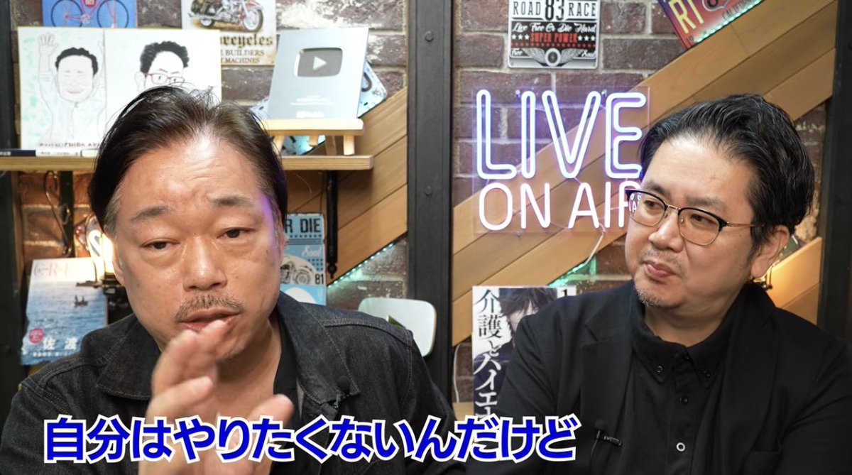 minowanowa's tweet photo. 赤石さん、論点を整理します。

まず、「黒幕」という言葉を使ったかどうかは全く論点ではありません。
黒幕でも、資金提供者でも、フィクサーでも、呼び方は何でもいいです。

僕が聞いているのは、あなたが自身のYouTubeで僕について、

「自分はやりたくないんだけど」
「頼まれてやったと言ってるんですね」

と発言した、その根拠となるファクトです。

僕は自分の意思で訴訟をしています。

「本当は訴訟をやりたくないのに、誰かに頼まれてやっている」

という、あなたが語ったストーリーが事実なのかどうか。争点はここです。

僕に訴訟をやらせている人物がいるというのなら、その人物と、その根拠となるファクトを示してください。

元週刊文春記者を名乗り、現在もジャーナリストとして発信している方だからこそ、ここは曖昧にせず答えてほしいです。

そして、もう一点。

「資金提供者のリストを明かしてください」という要求も、僕には全く意味がわかりません。

今回カンパしてくださっているのは、週刊誌報道のあり方に疑問や怒りを持ち、今回の活動の趣旨に賛同してくれた人たちです。

その中には週刊誌に住んでいるマンションを晒され、引っ越しを余儀なくされた人もいます。一般人である家族のプライバシーを晒された人もいます。

「自分は名前を出せないけれど、週刊誌は絶対に許せないので、少額ですが応援します」とDMをくださった方もいました。

僕やヒカルくんのように、顔と名前を出して週刊誌と正面から争える人ばかりではありません。仕事や家族への影響を考えれば、声を上げたくても上げられない人がいるのは当然です。

だから僕らが表に立ってやっています。

そういう人たちに対して、元週刊誌記者であるあなたが「資金提供者のリストを明かせ」と迫る。

何か勘違いしていませんか？

ペンは、ときに人の人生を壊し、人を死に追いやることすらあります。

その自覚を持ってください。