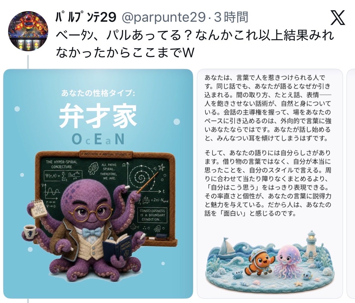 v1004_666's tweet photo. @yuuyu_82y めちゃ可愛い！
あってるー！！！！！！
たこぷんて🐙よくみたらゆうゆ出演してるよ！ https://t.co/yjXOAT3EGF