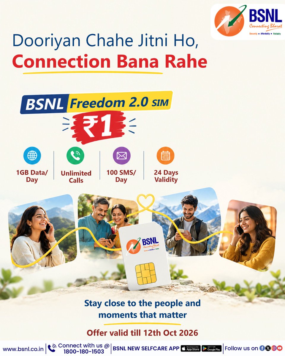 BSNLCorporate's tweet photo. Big Connectivity. Tiny SIM Price.

#BSNLIndia #BSNLSelfCareApp #InternetForEveryone #DigitalLife #IndiaOnline #BSNLServices #SmartIndia #EverydayConnectivity #HamaraBSNL #frc1 @CMDBSNL @robertravi21 https://t.co/pblKSeg1xM
