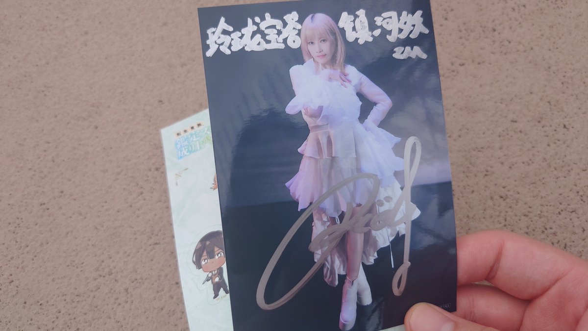 Reirou_42's tweet photo. 野外のりこちの歌声、何回聞いても最高！💧❤️‍🔥
#りこのトリコ https://t.co/T5Gk8hK8e6