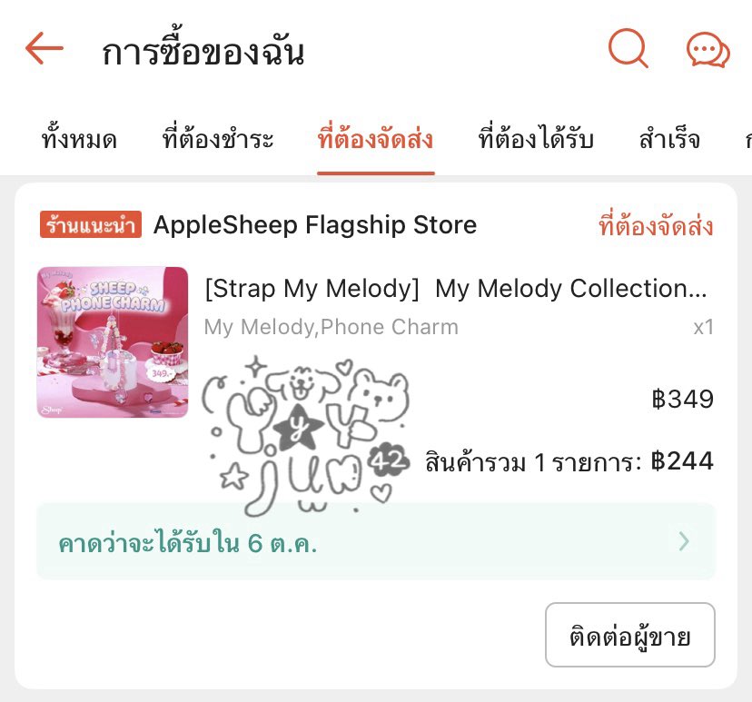 YYYJUN42's tweet photo. วันนี้คุณวาวาโหวตจี๋จี๋ปิ๊ปป๋อแล้วอ่ะยางงงง

แจกชาร์มคุโรมิ/มายเมโลดี้ อย่างละ 1 ชิ้น รวม 2 รางวัล

🐶โหวตน้องตี๋ 1 รางวัล
🐻‍❄️โหวตน้องป๋อ 1 รางวัล

ใครสนใจร่วมสนุก สามารถโหวตให้น้องๆตามลิ��งค์ด้านล่าง พร้อม รี+เมนชั่น ได้เลยนะคะ 

สุ่มหลังปิดโหวตค่า 

#VoteForTeeTeePor #teeteepor https://t.co/RyCSPSXuKM