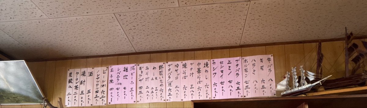 Yutchi2123's tweet photo. https://t.co/Ufh0NzArcn