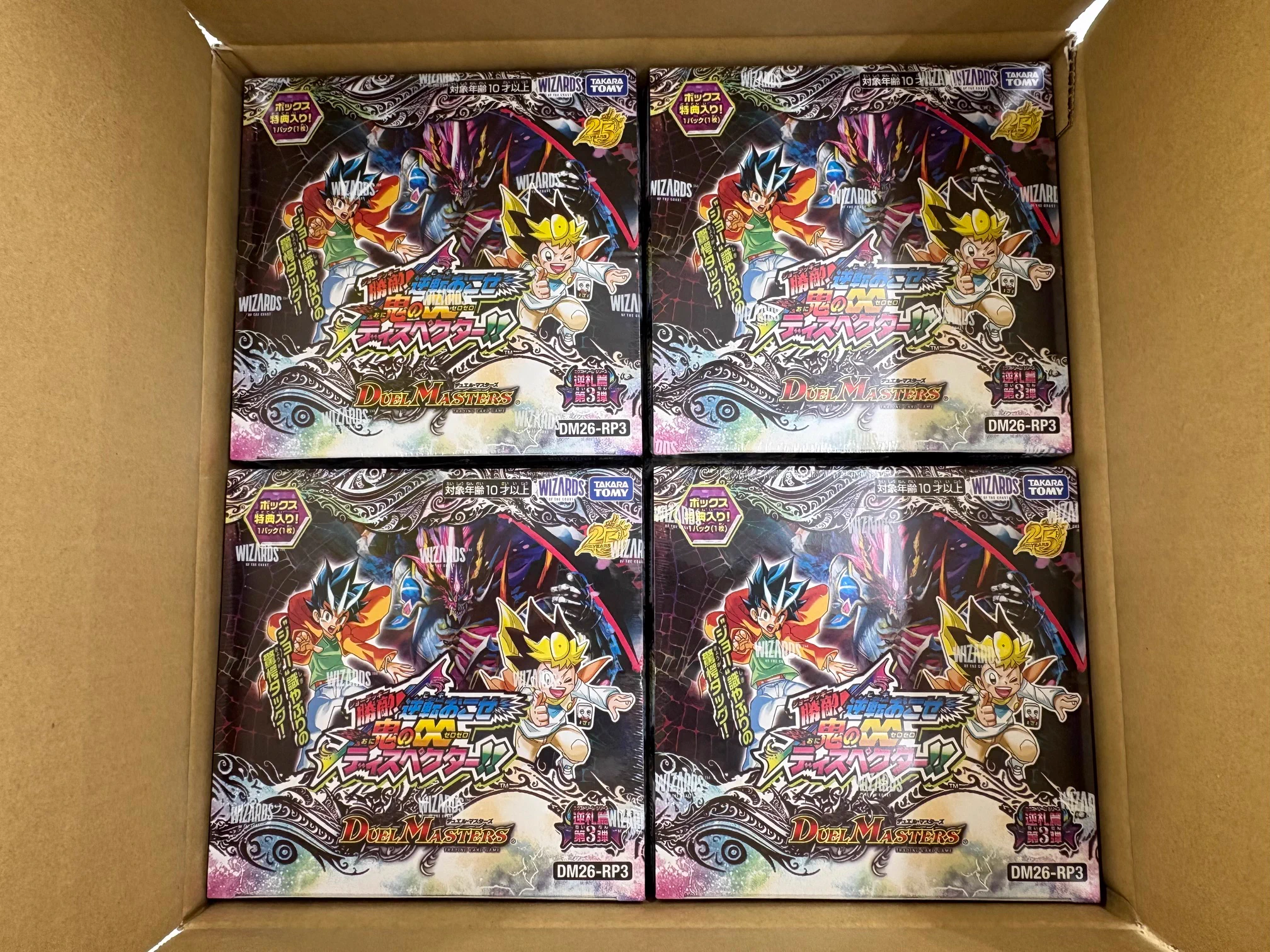 CARDBOX】勝木書店 SuperKaBoS+GEO武生店 on X: 