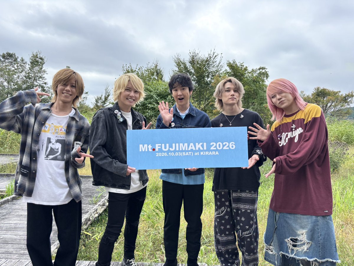 mtfujimaki1's tweet photo. 【 Mt.FUJIMAKI 2026 】

📸 T.N.T のみなさんと！
ありがとうございました✨

@TNT_official_jp 
#TNT #藤巻亮太 #マウントフジマキ https://t.co/vcswGDQKYt