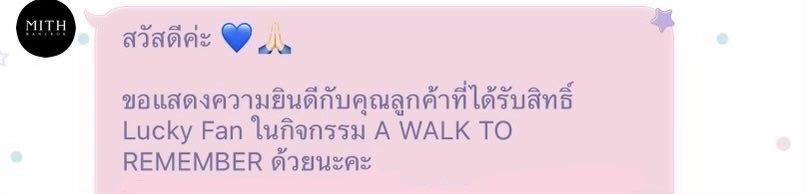 yourtuesdayjune's tweet photo. ฮิ ๆ แจกเงิน 127 บาท เป็นค่ากาแฟสำหรับป้าโอ๋ค่า รีเยย (◡‿◡✿)

#MITHxKengNamping  #KengNamping https://t.co/5ph9qBSOcu