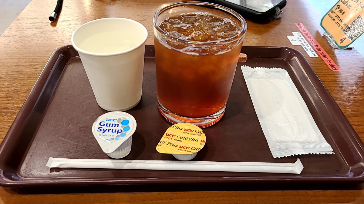 shinchangman's tweet photo. こんちは❗️
結局土曜日の午後でdocomo喫茶10コミコミでいつものPOPID Cafe近くのかっふぇに❗️(^o^)
不測の事態に備えちゃんとお花畑ある所を選択❗️(^o^)
ポイ活したりブログ書いたりして時間潰ししようと思うのら❗️(^o^) https://t.co/ksUDX7V4Uu
