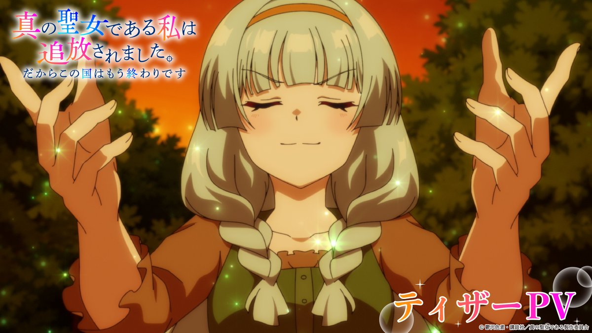 shinnoseijo tweet picture