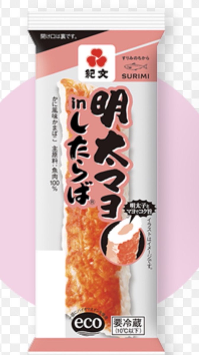FreedomRanb's tweet photo. 今日もゆで卵にしたらば
このセットを夜の休憩でも食べる

それで満足出来る

お昼何食べよう❗️たまにはがっつり⁉️
ってなるけどコンビニ着くとどうでもよくなって
これになる🙄
明太マヨしたらばはうまい

仕事の日  飯ルーティンだわ https://t.co/p1pGtYe7oN