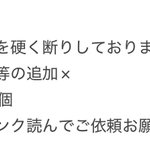 Photo by ねこねこびーむ！！！ (@ny__br)