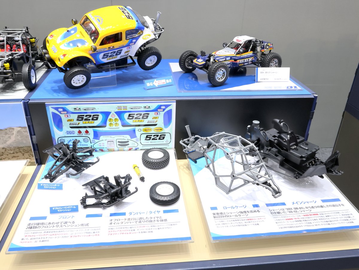 TAMIYAGP_STAFF's tweet photo. 【タミヤ新製品】1/9RC フォルクスワーゲン デューン ビートル クロス（BB-02シャーシ）●12月発売予定●52800円(税込)(ITEM:58757) #タミヤRC  #タミヤ #全日本模型ホビーショー https://t.co/mIukggg8Nx