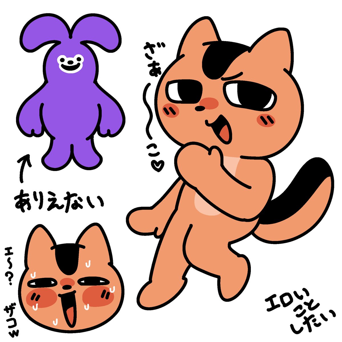 kako_0419's tweet photo. こいつエロすぎる https://t.co/SnvqZlbido