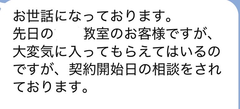 minimum_reman's tweet photo. ついに半年空室のテナントにも有力な検討客が現れた！？これが決まればついに完全満室になるがどうだろう、、、😳
テナントは決めるのが難しいというのが身に沁みたのでこの機会は逃したくないが、、 https://t.co/0ELbaWa7jX