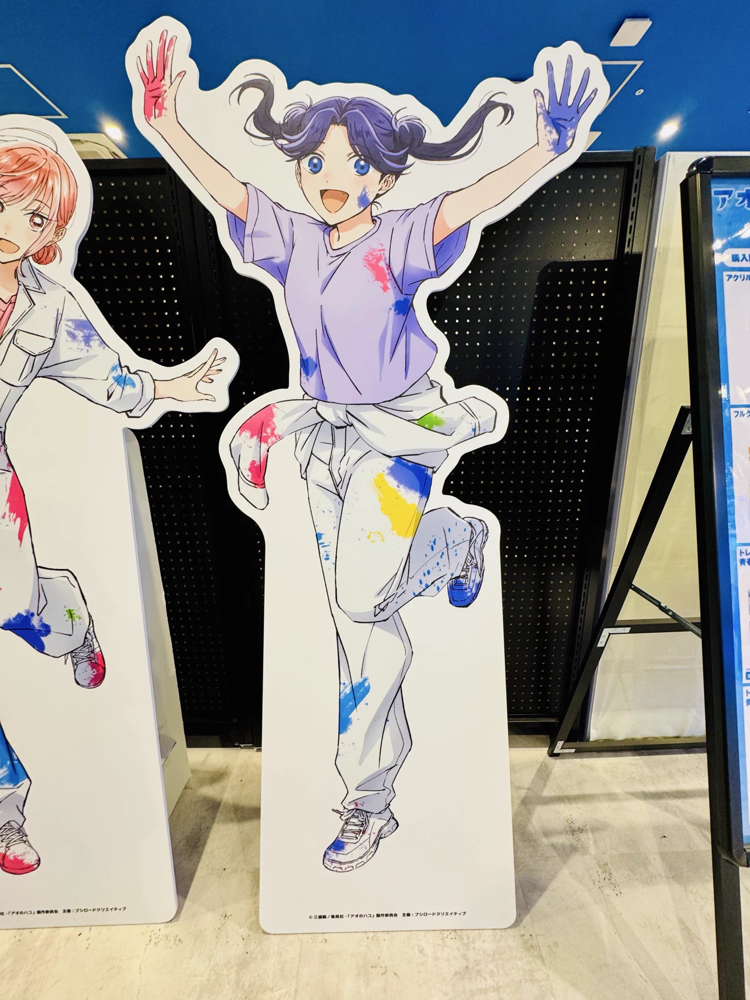 あっくん@アオのハコ on X / X