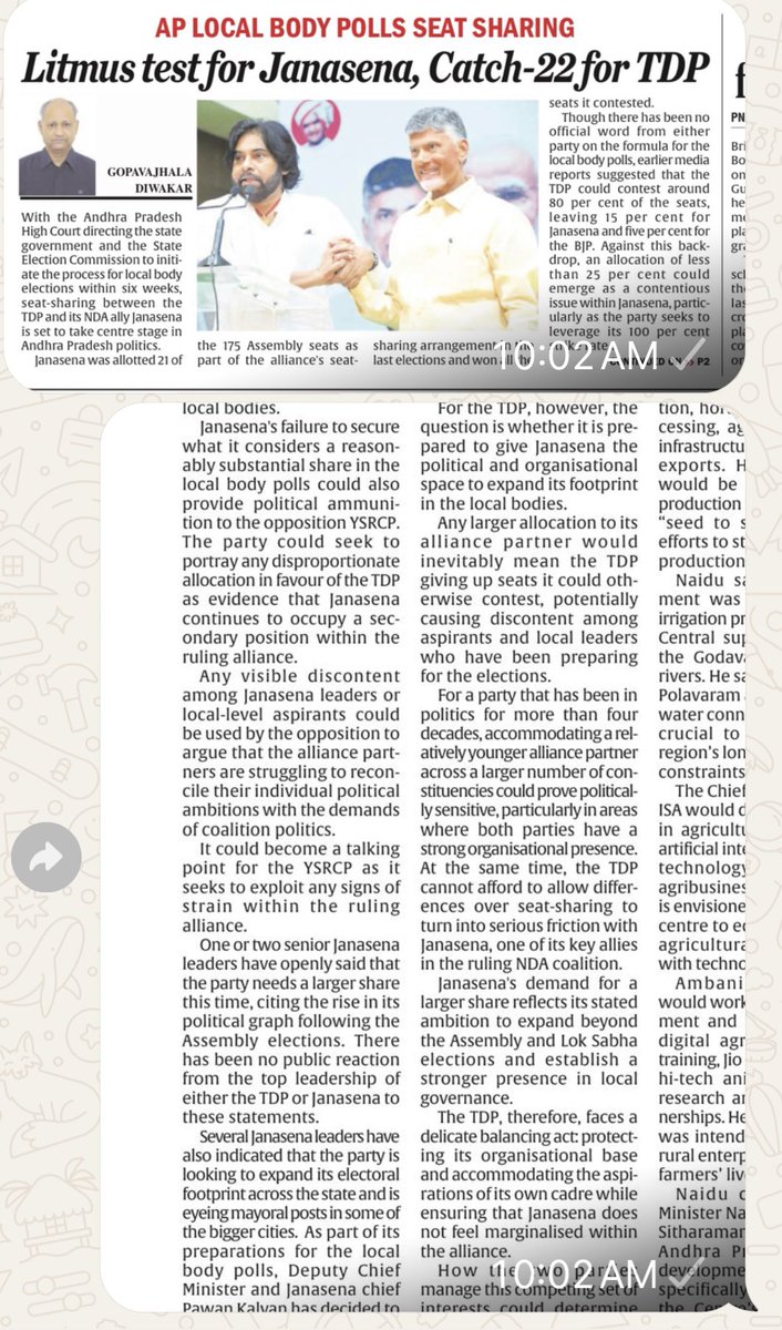 ptidiwakar's tweet photo. https://t.co/rOPk2PjflB
