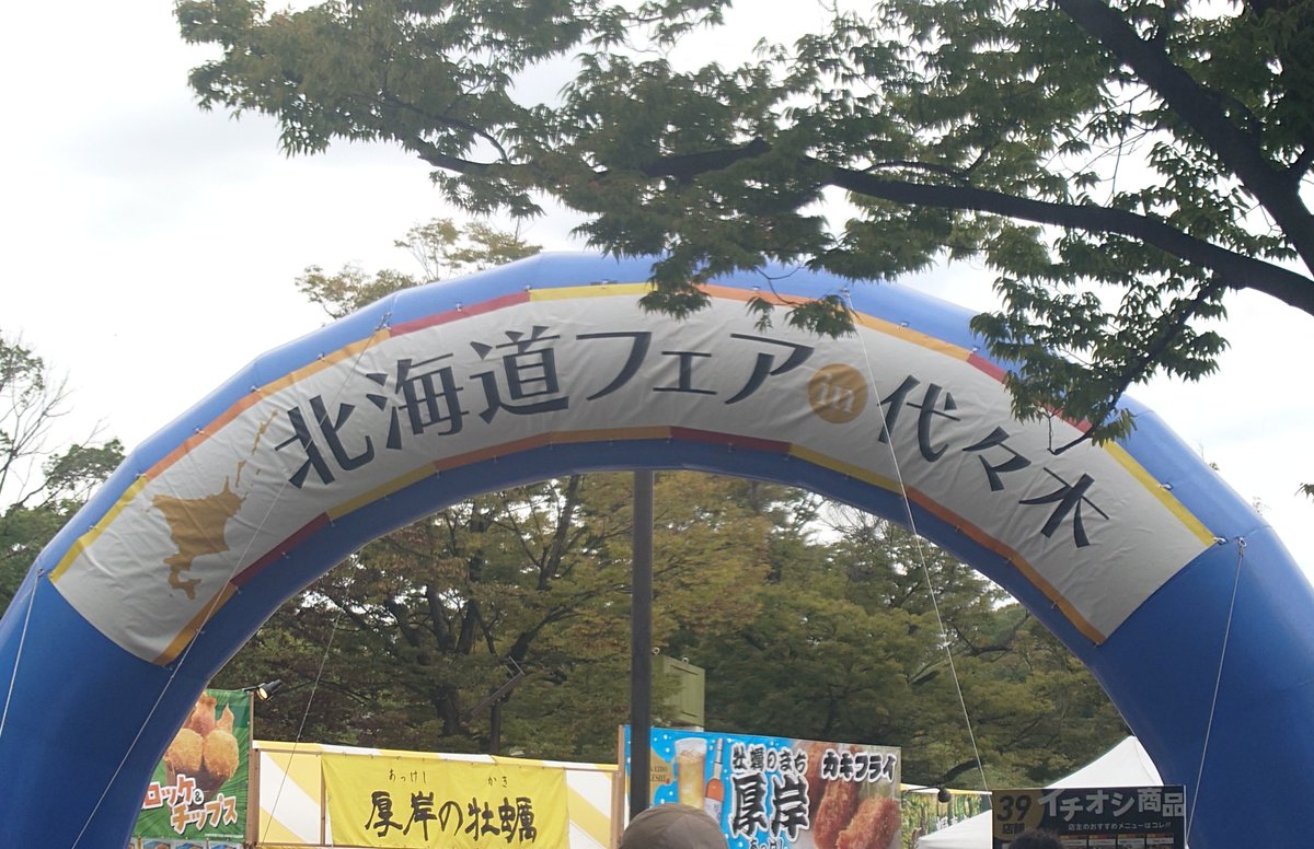 kumapopo's tweet photo. https://t.co/xiAga9fXQM