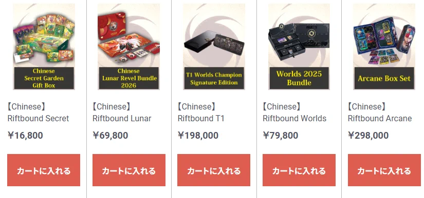 TCG専門店 蓮屋 日本橋本店 mtg & fab & GA on X: 